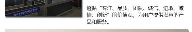 攪拌拖泵一體機
