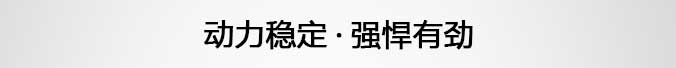 強制攪拌車載泵