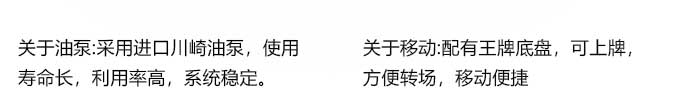 強制攪拌車載泵