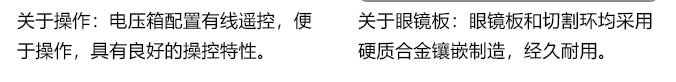 強制攪拌車載泵