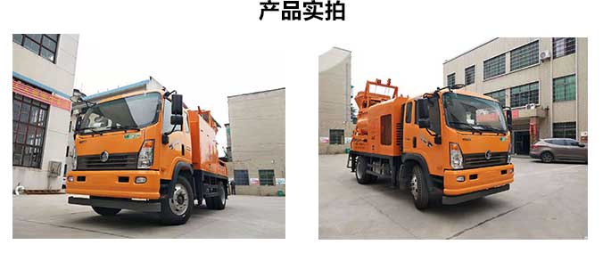 強制攪拌車載泵