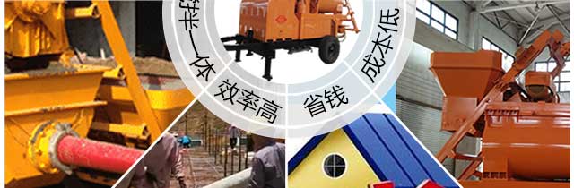 強制攪拌拖泵