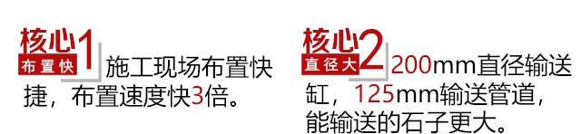 強制攪拌拖泵