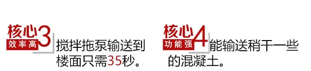 強制攪拌拖泵