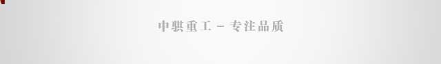 細(xì)石混凝土輸送泵