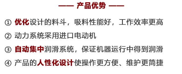 細(xì)石混凝土輸送泵