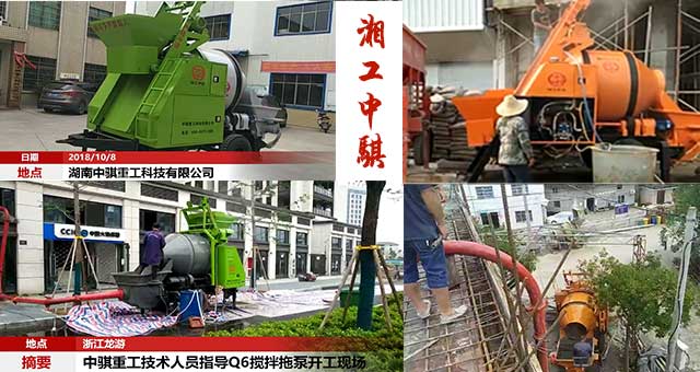 細(xì)石混凝土輸送泵