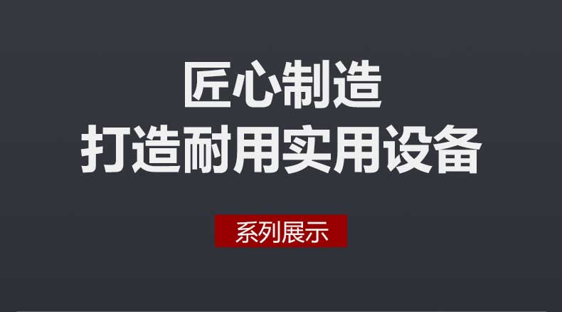 移動式攪拌濕噴機(jī)