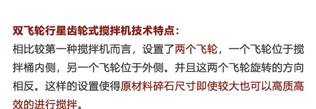 圓盤(pán)攪拌機(jī)