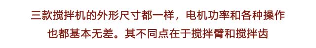 圓盤(pán)攪拌機(jī)