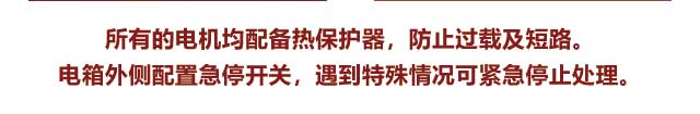 圓盤(pán)攪拌機(jī)