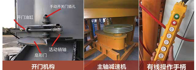 圓盤(pán)攪拌機(jī)