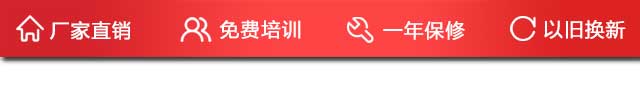 液壓支腿攪拌拖泵