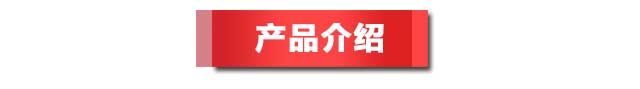 液壓支腿攪拌拖泵