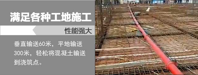 液壓支腿攪拌拖泵