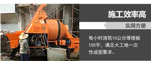 液壓支腿攪拌拖泵