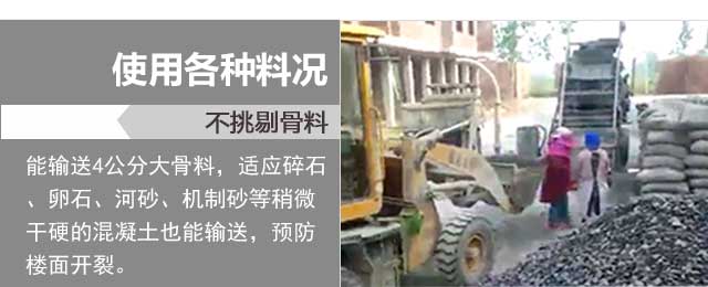 液壓支腿攪拌拖泵