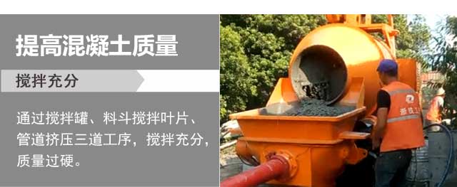 液壓支腿攪拌拖泵