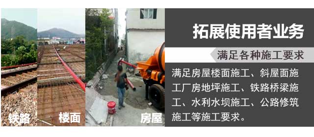 液壓支腿攪拌拖泵