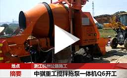 攪拌拖泵施工-公路建設