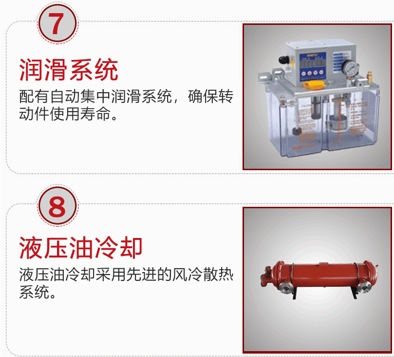 細(xì)骨料泵HBT40S潤滑系統(tǒng)