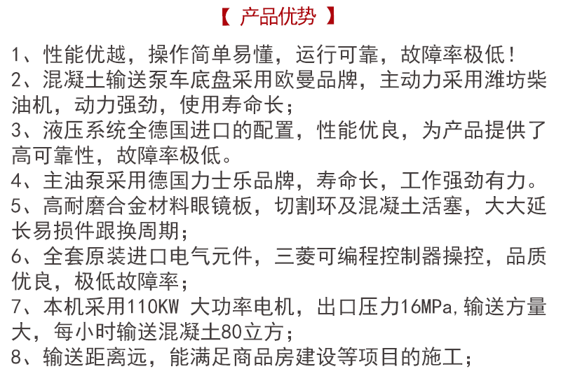 小型砂漿泵