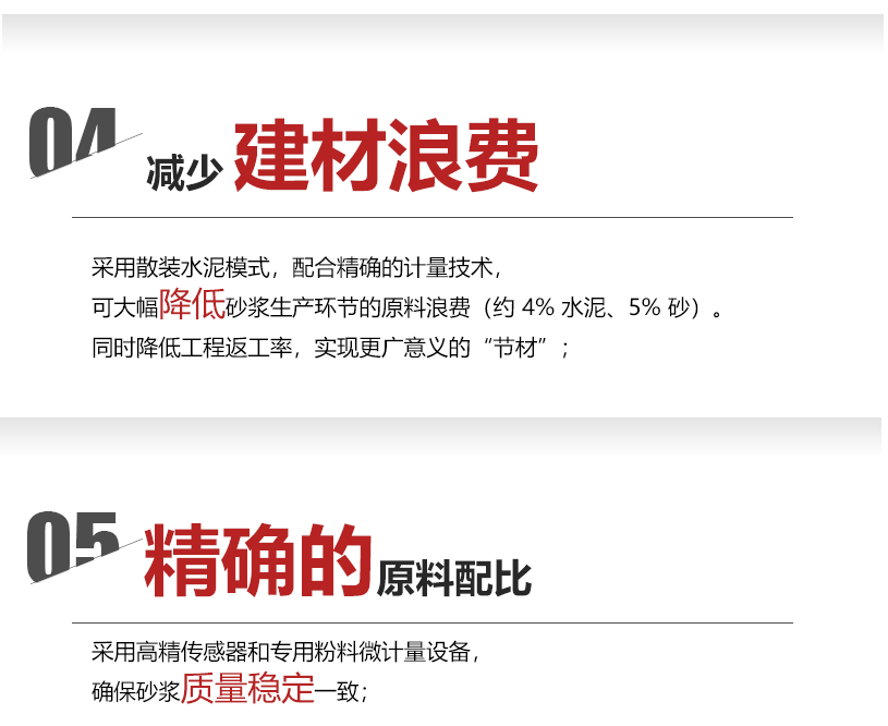 混凝土砂漿泵產品描述介紹