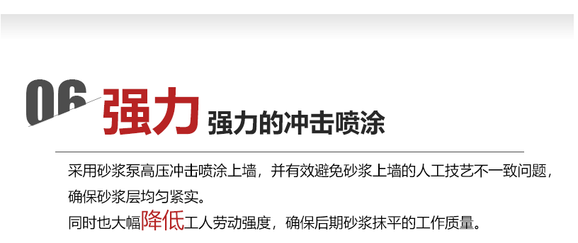 砂漿泵產品描述介紹