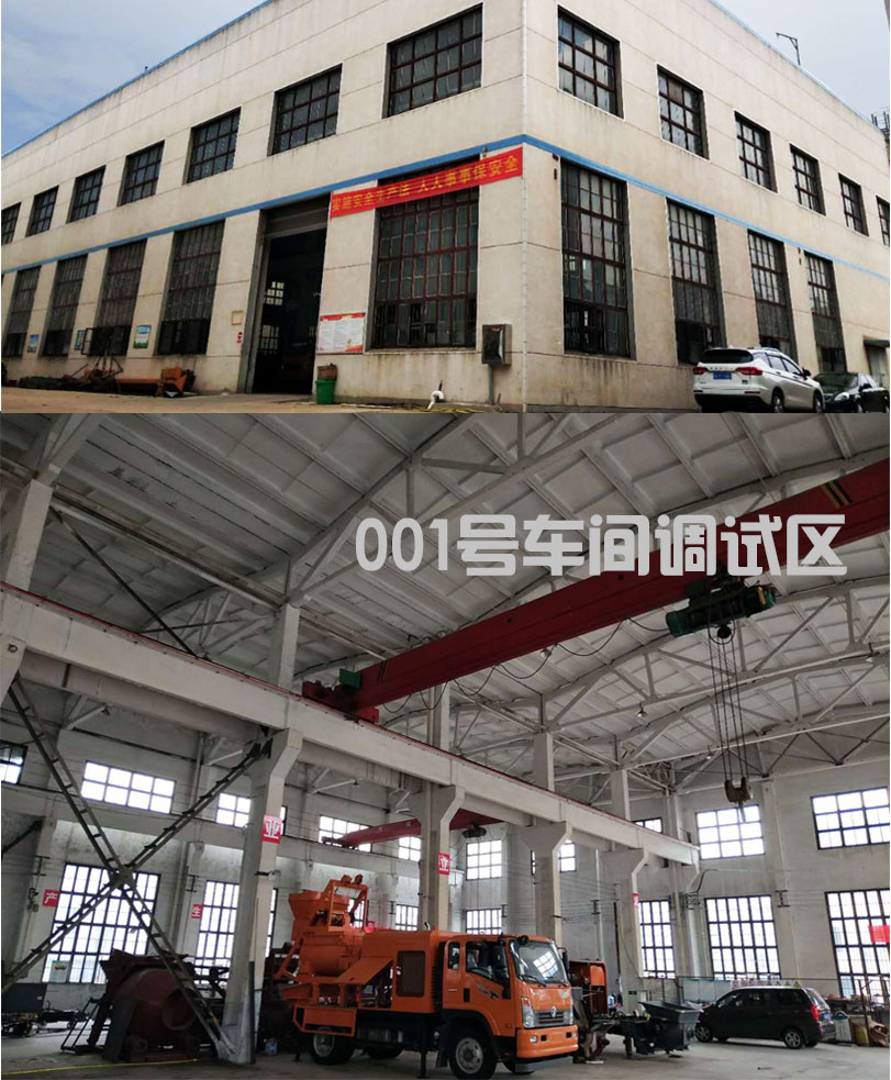 砂漿泵,液壓型砂漿泵,混凝土砂漿泵廠家