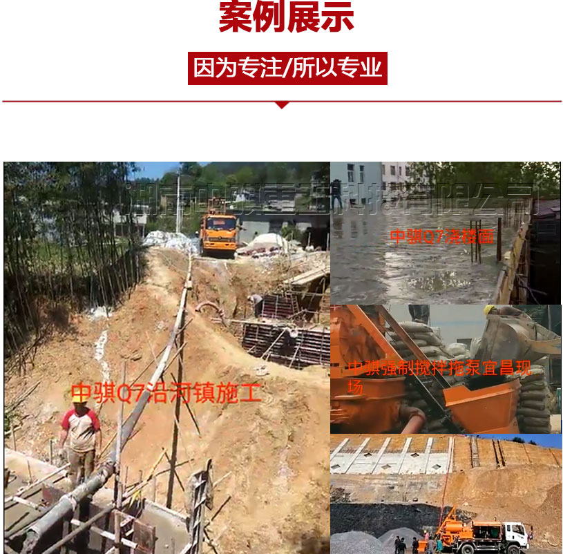 砂漿泵,液壓型砂漿泵,混凝土砂漿泵施工