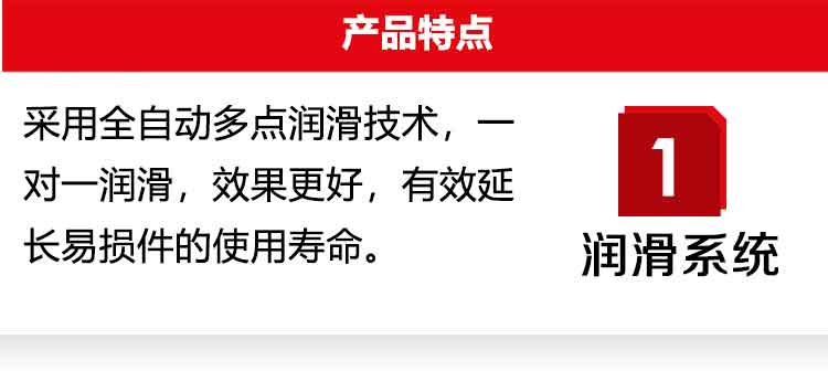 【Q8系列】攪拌臂架泵
