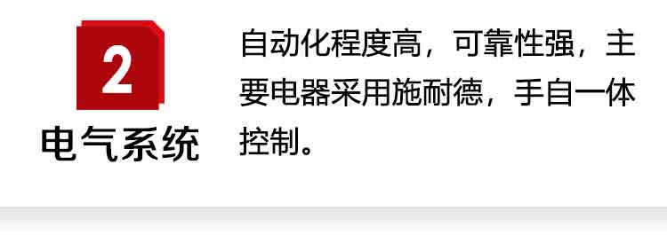 【Q8系列】攪拌臂架泵