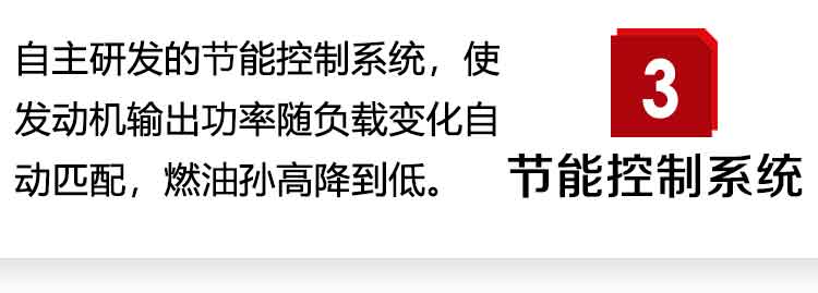 【Q8系列】攪拌臂架泵