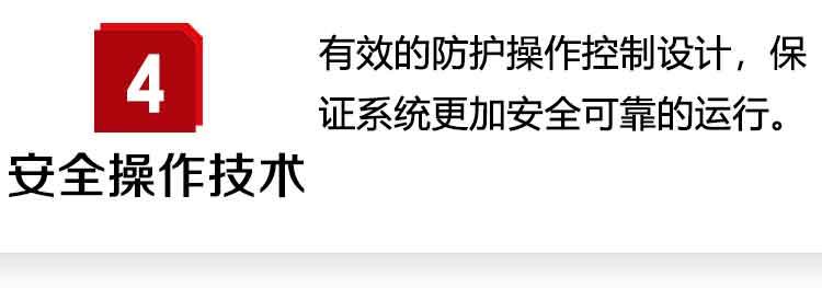 【Q8系列】攪拌臂架泵