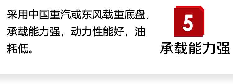 【Q8系列】攪拌臂架泵