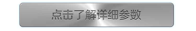 【Q8系列】攪拌臂架泵