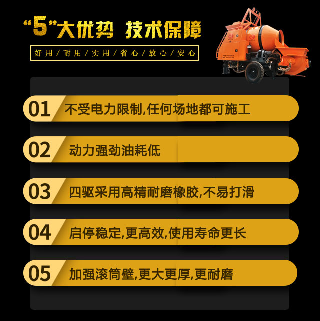 中騏重工
